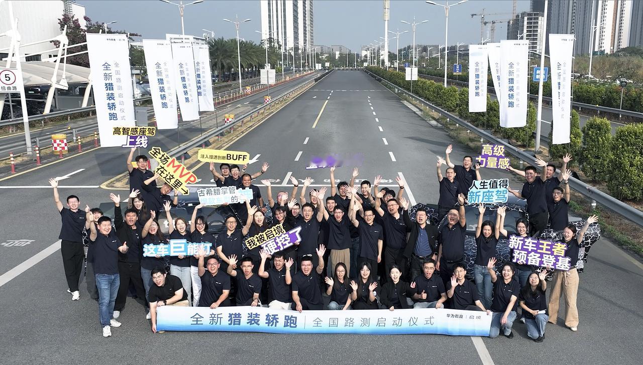 启境猎装轿跑开启全国路测！迎来首次实战大考启境全新猎装轿跑已经正式进入全国大规