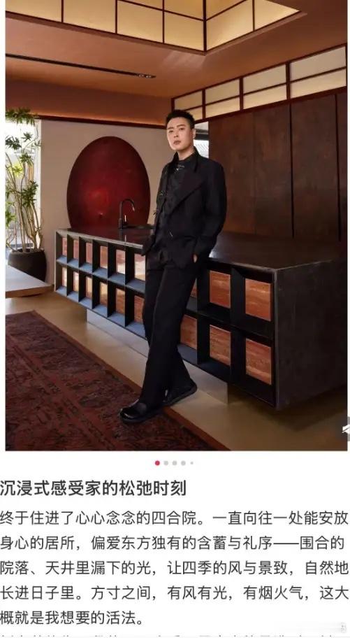 45岁张桐晒照庆祝搬家，住进北京800多平四合院，装修豪华有格调！