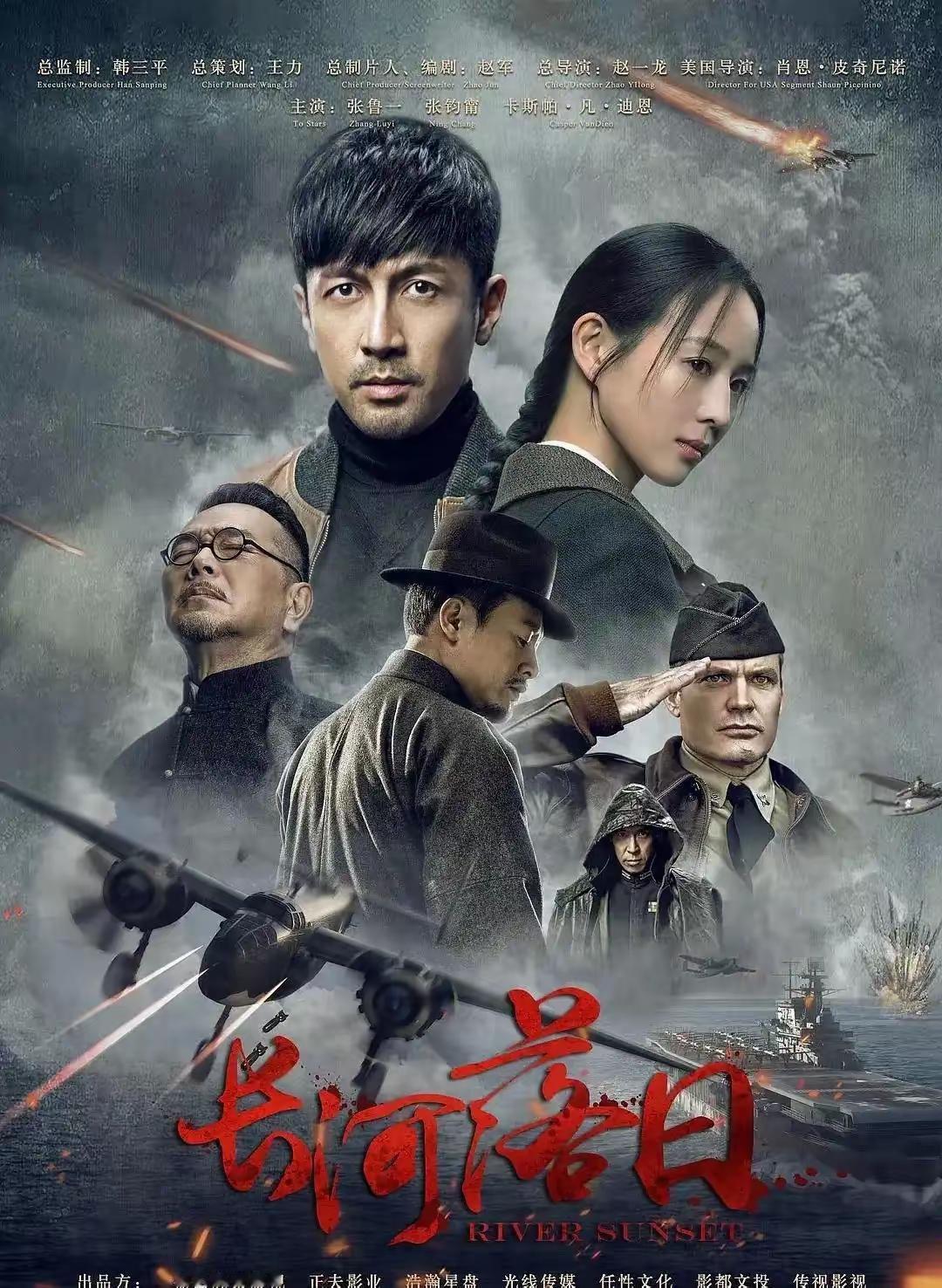 《长河落日》这剧，背景一摆出来，国共合作、各路特工、人情世故全往里扎，张颂文演的