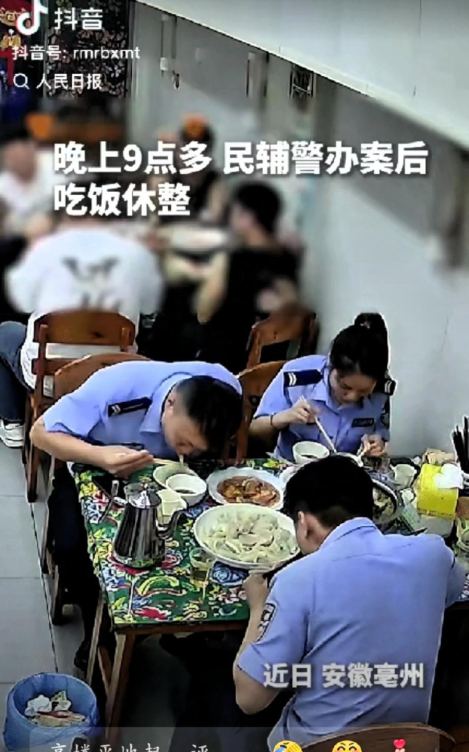 “没想到上人民日报了！”安徽亳州，有3位民辅警结束工作后，进店吃饺子稍作休整，当
