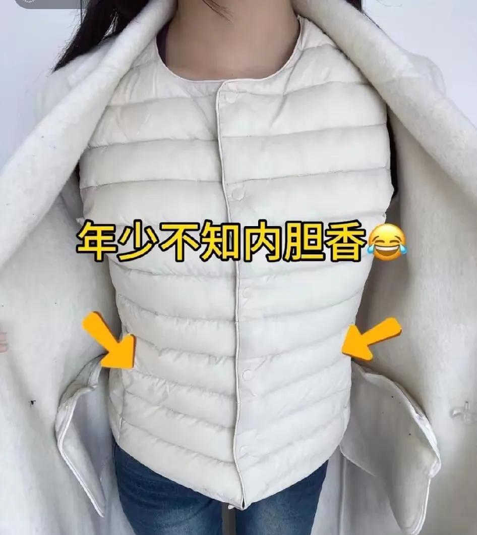这“三明治”穿法是把冬天的保暖密码给破解了吧？扔掉起球变形的毛衣，靠薄打底+羽绒