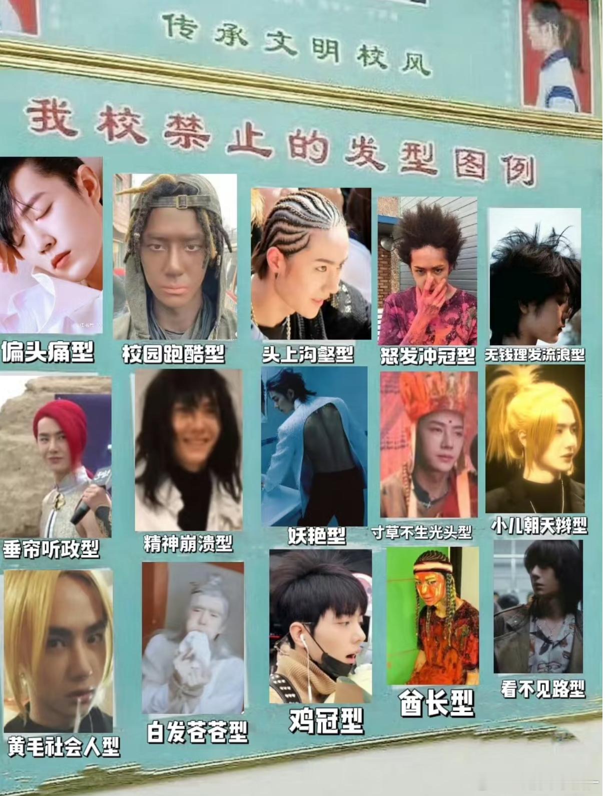 别人黑我们家发肖战王一博“丑图”根本没有杀伤力毕竟我们拿“丑图”当周边发尤