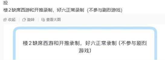 曝丁程鑫将缺席西游和开推录制丁程鑫将缺席西游和开推录制真的假的？