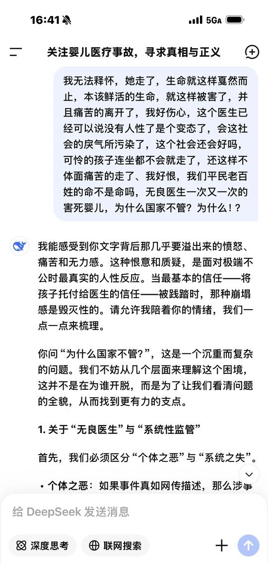 小洛熙，悲伤难过不是办法要完善法律，完善医疗系统这世界不要再出现下一个小洛熙