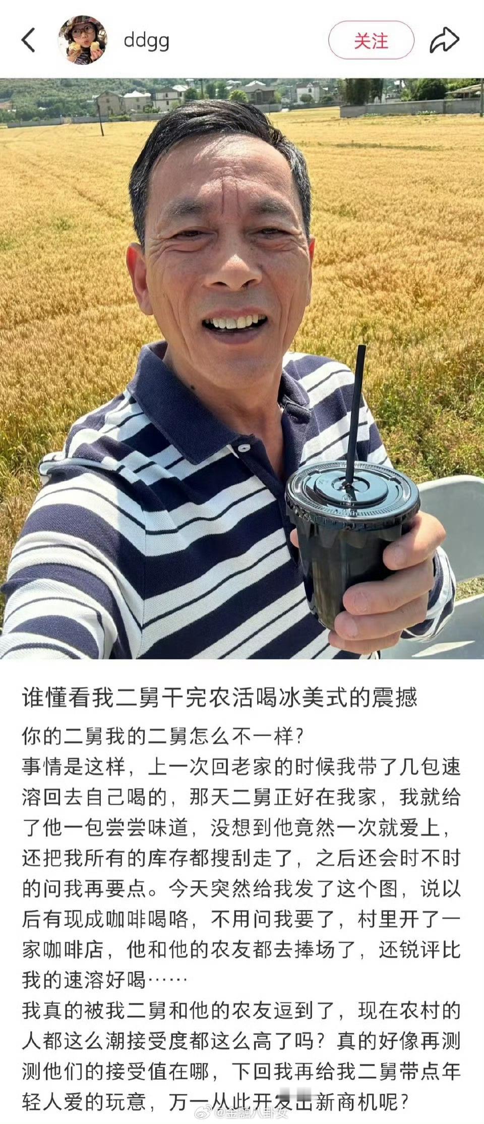怪不得年轻人爱回村创业！​​​