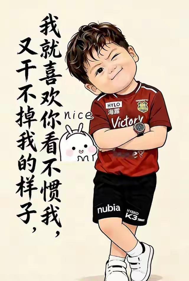 这是官媒对一些井底之蛙，无知的小人和黑子粉的有力回击和打脸！樊振东纠究因何原因