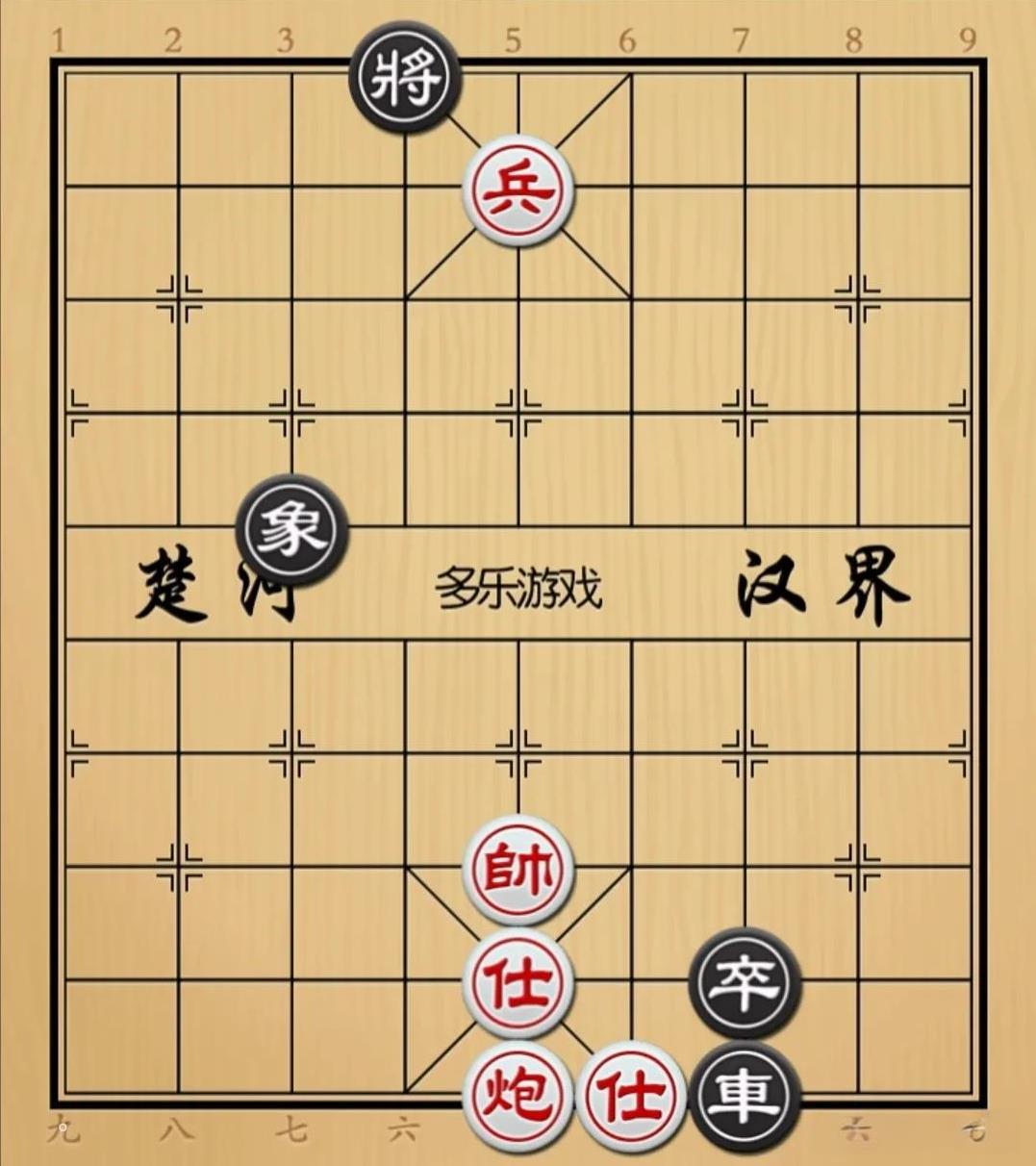 象棋：这边称王那边稀松两边出招结局不同如图红先手！黑方車卒，红方炮兵，这棋