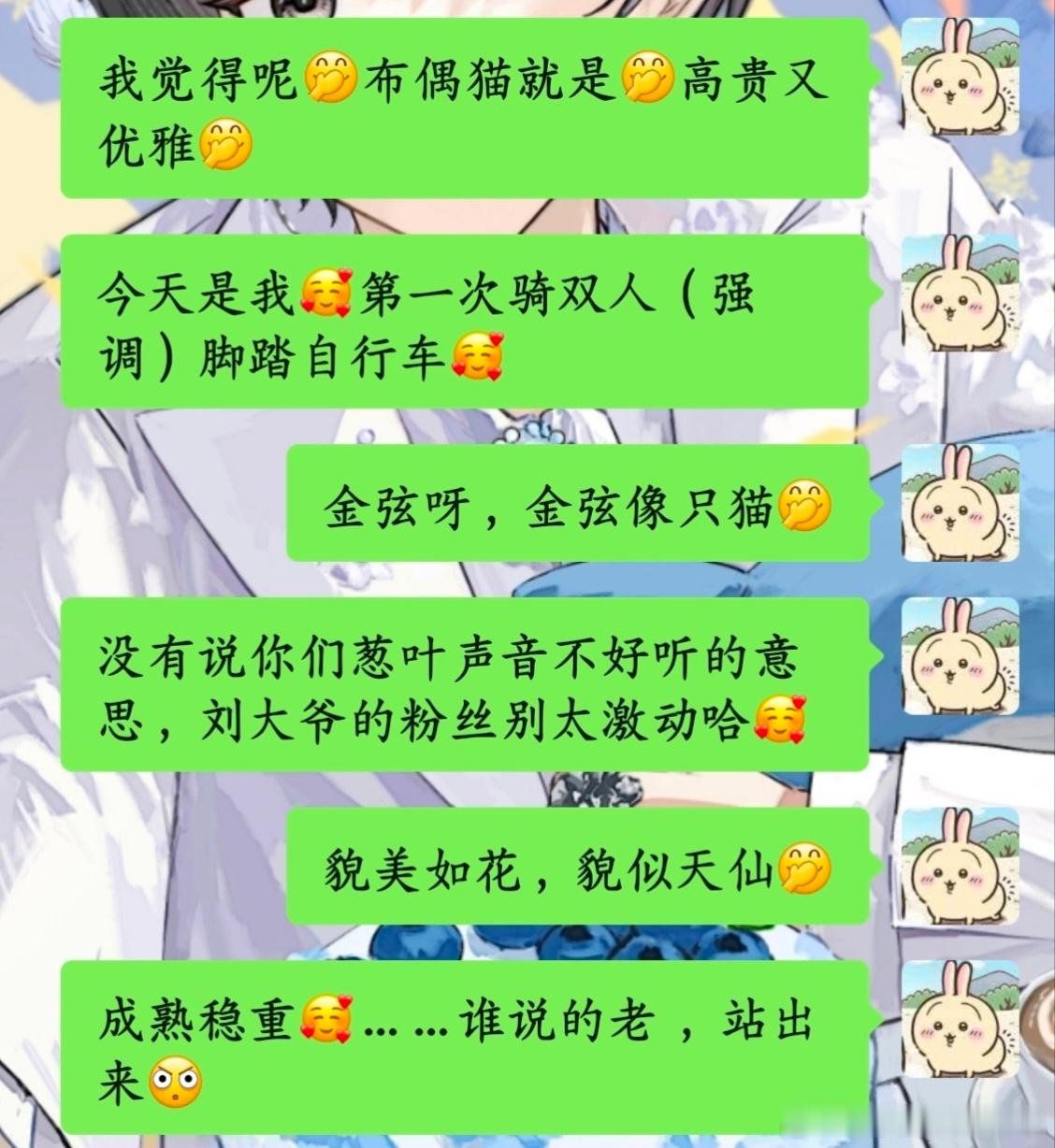谁点的国产浪漫