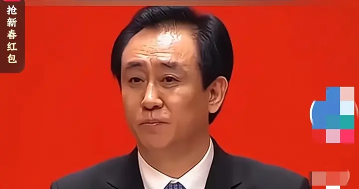 许家印法律禁言倒计时！20日不交120万港元将彻底失声