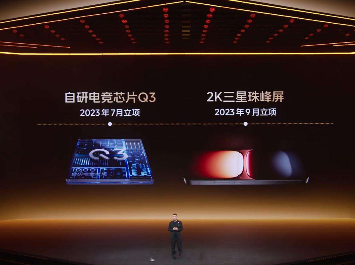 iQOO15发布6.85英寸三星2K分辨率，144hz刷新率，M14发光材料2