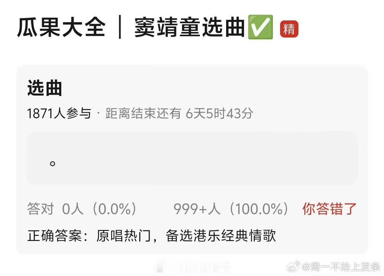歌手第二期歌单歌手歌单歌手2026JessieJ袭榜歌手，MyWay一开口估