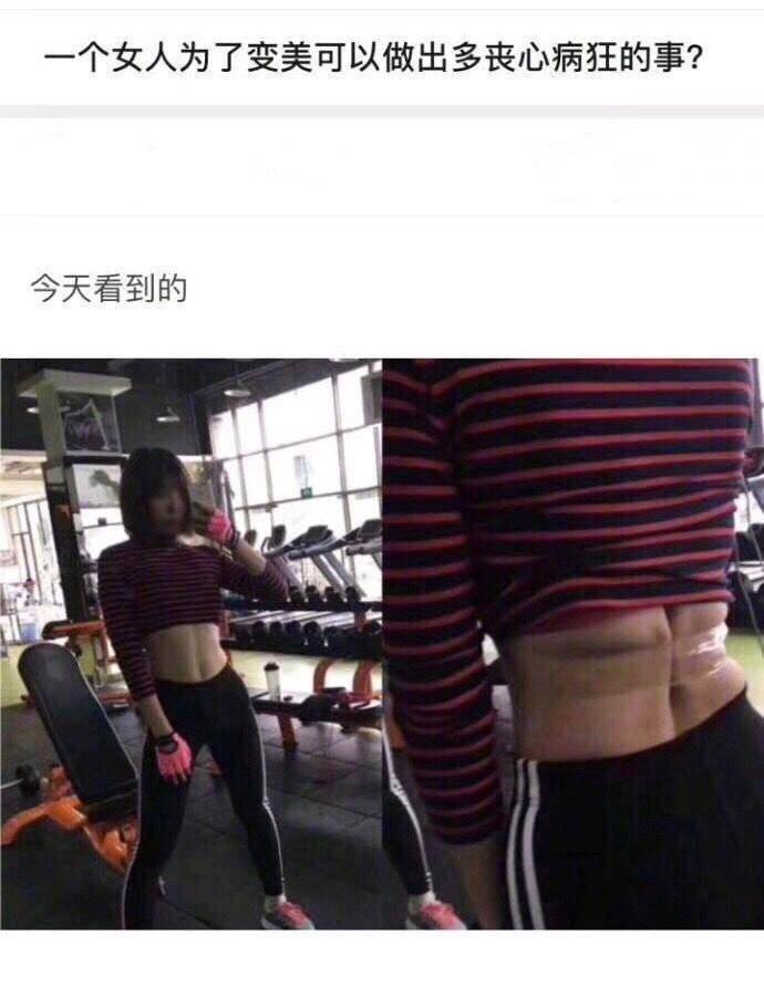 哈哈哈狠人啊[捂脸哭][捂脸哭]【搞笑】​​​