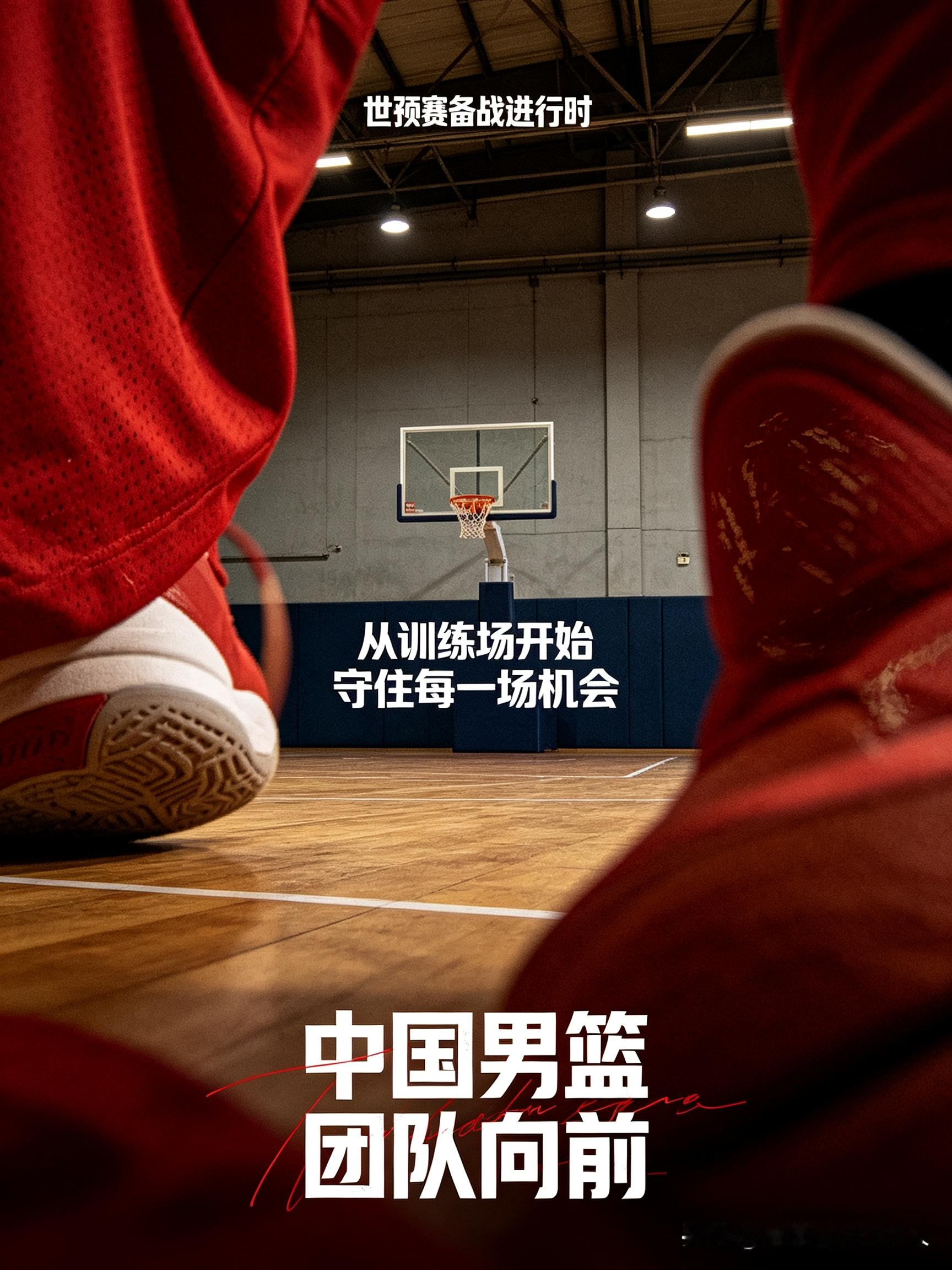 中国男篮能否世预赛出线-剩余4场全部情景推演当前战绩：中国5胜3负；剩余4场：客黎巴嫩、主沙特、客沙