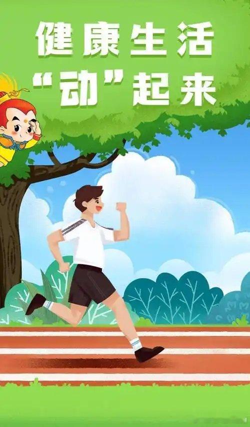 每天快走15分钟死亡风险或下降20%别在乎方式别在乎时间，【动起来=健康】两个案