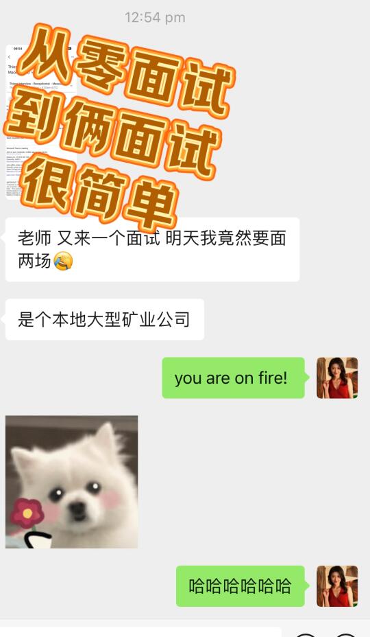 零面试到俩面试，你需要一个好的简历！