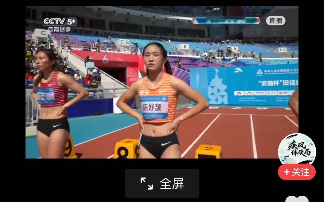 全运会女子100米预赛点评梁小静因伤退赛后，女子100米预赛成绩分3档第一档