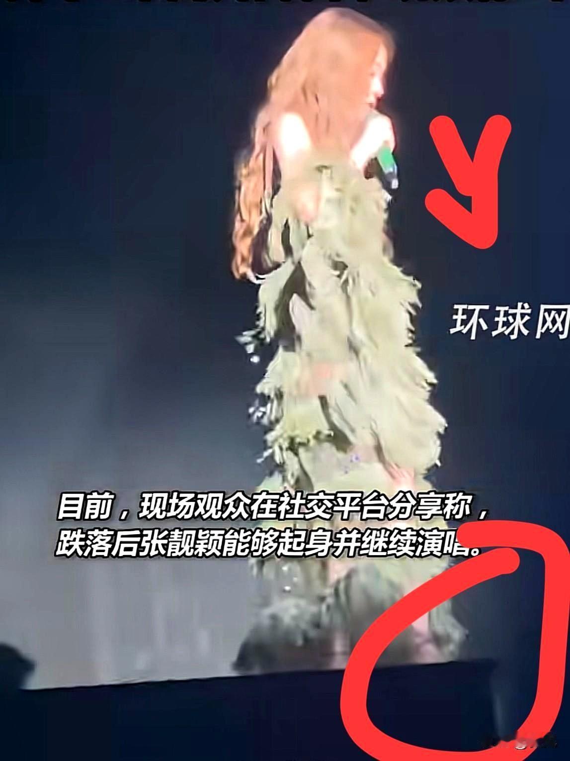 张靓颖从2米高升降台摔落。实际上是张靓颖跳下舞台的。这种舞台事故在此之前已