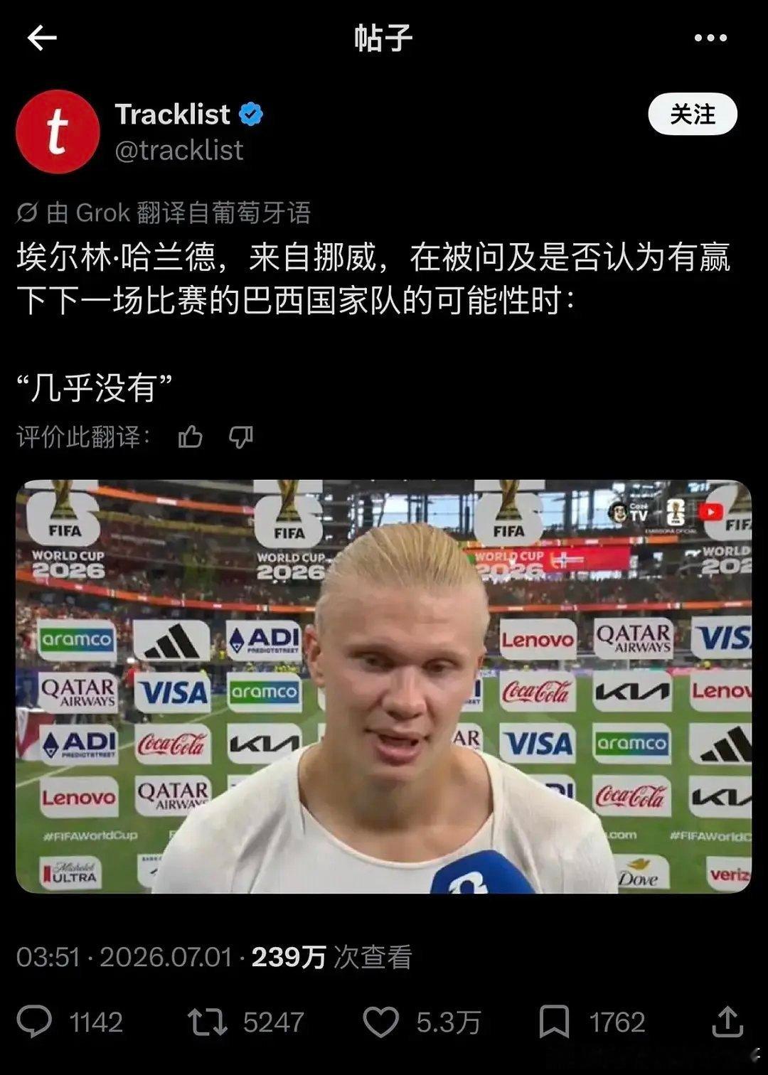 哈兰德：保持绝望