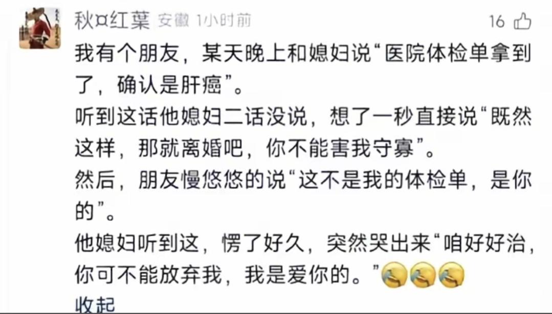这就是所谓的双标吧？