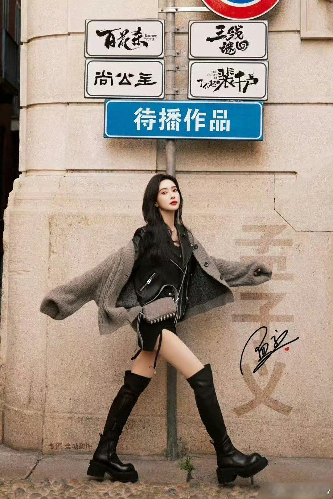 孟子义打码孟姐真是火了，随随便便就上热搜了，不如多关注笨蛋美女的作品吧[笑而不