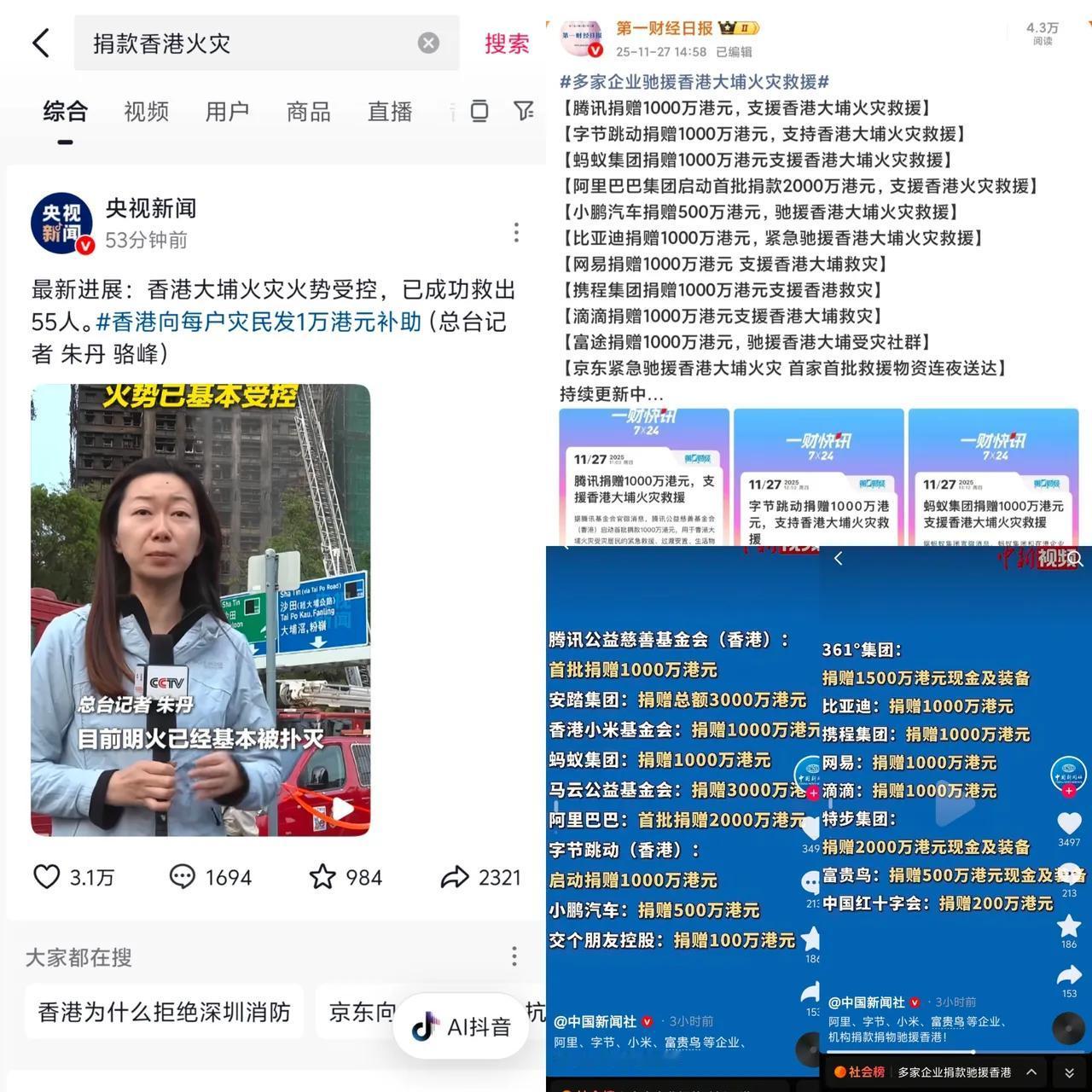 香港难民，此时此刻的心是暖的，不但每户发1万元补助度难关，未来自己的房子很可能也