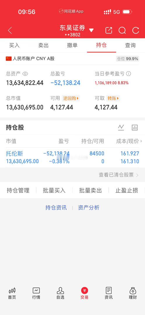 300万本金，记录全职炒股365天一年翻5倍，拒绝马后炮，全程公开验证，欢迎大家