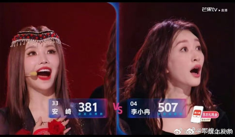 李小冉拉票老实人豁出去了被李小冉笑晕！温柔姐姐突然rap拉票，老实人硬豁出去，