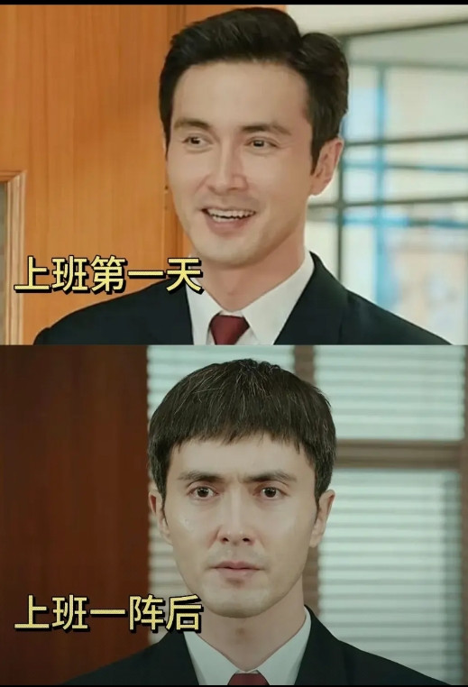 高伟光的演技，让无数打工人集体破防！戏中的状态，哪里是在演戏？分明就是在演打