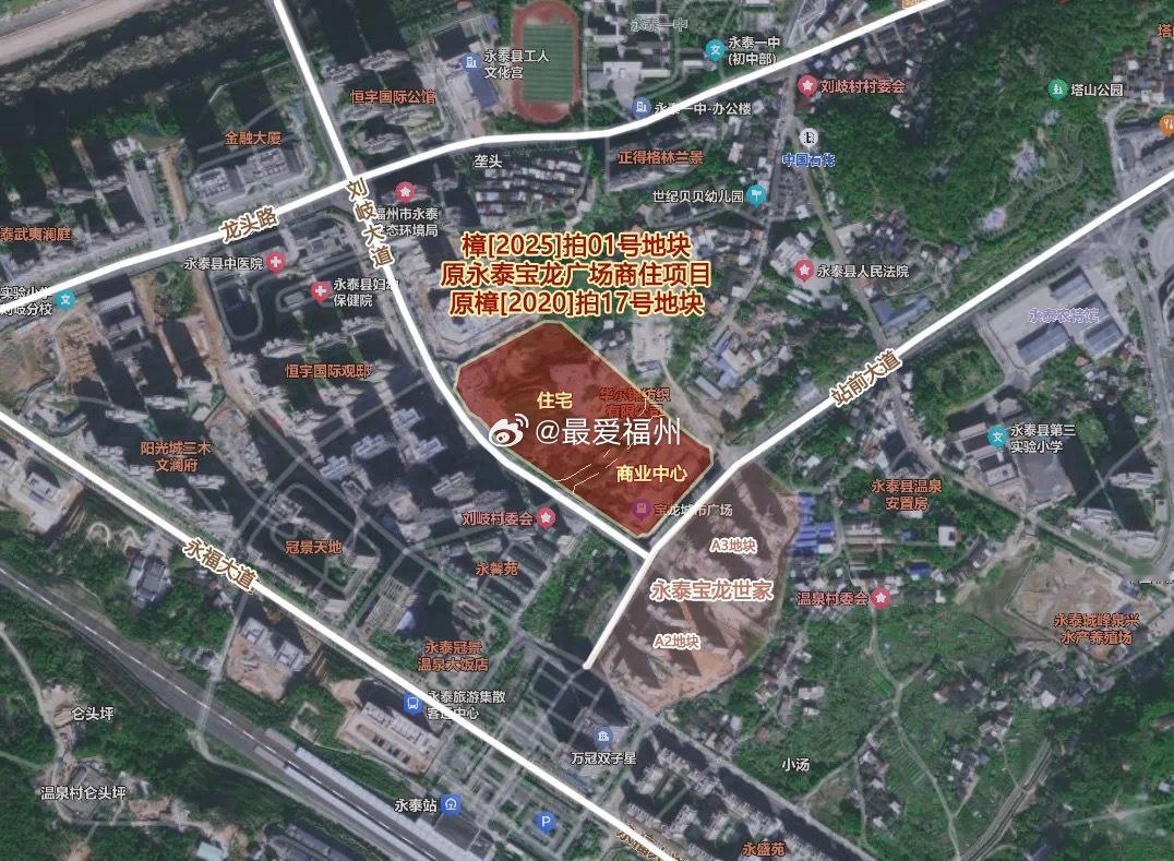 一闽系知名房企疑“退地”！等了3年半的福州第二座宝龙广场，大概率暂时搁置了！除非