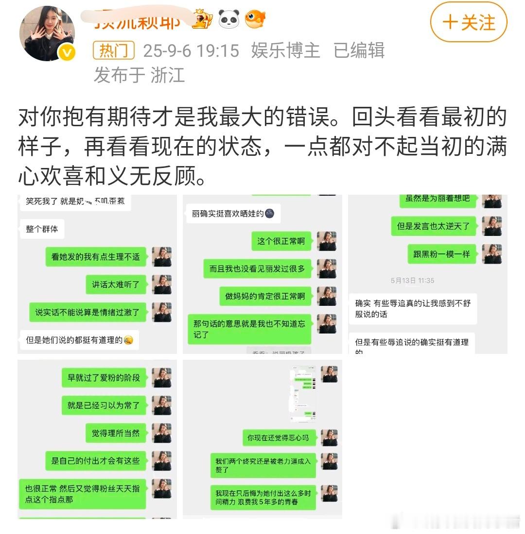 赵丽颖大粉脱粉回踩​​​