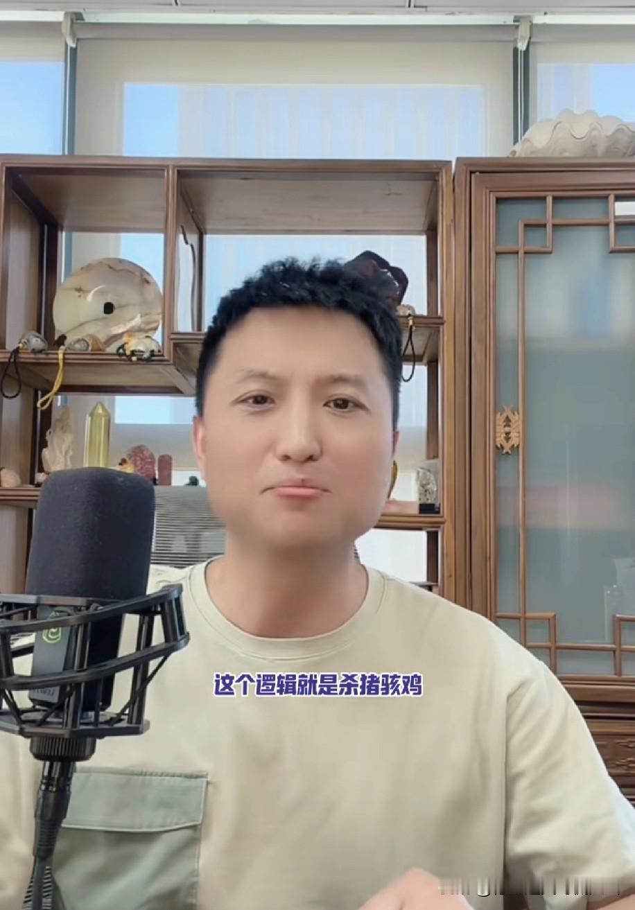 曝竹马课代表称杨鹤通被师父郭德纲封杀，并非是杀一儆猴，因为根本不值当。实则是杨鹤