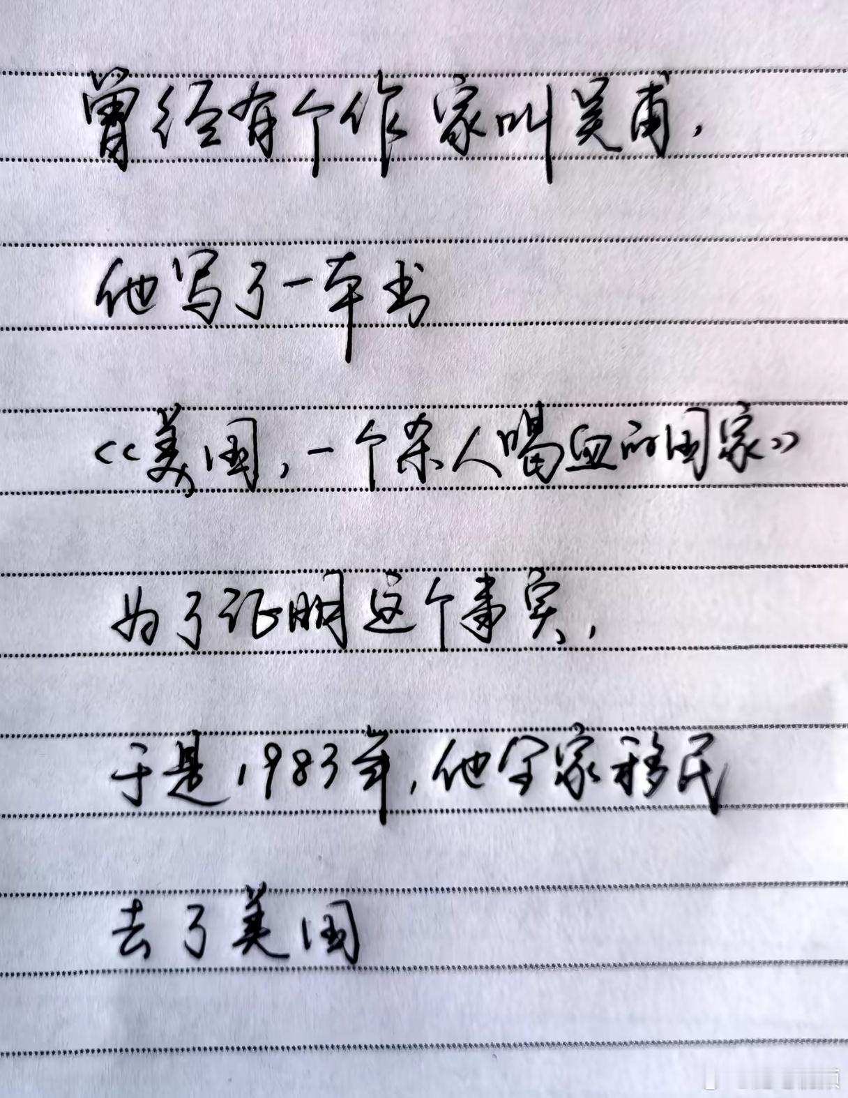 刚查了下，这事竟然是真的。​​​