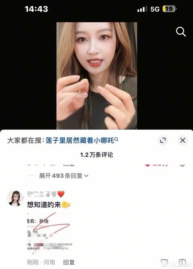 疯了…..​​​