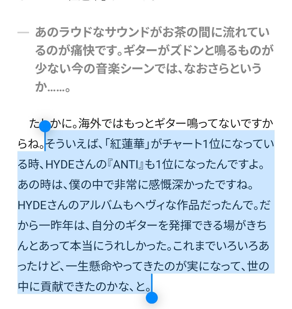 呜呜刚去搜了pablo和日本lisa一起做访谈还在拼命讲海德的事情主持人：没有