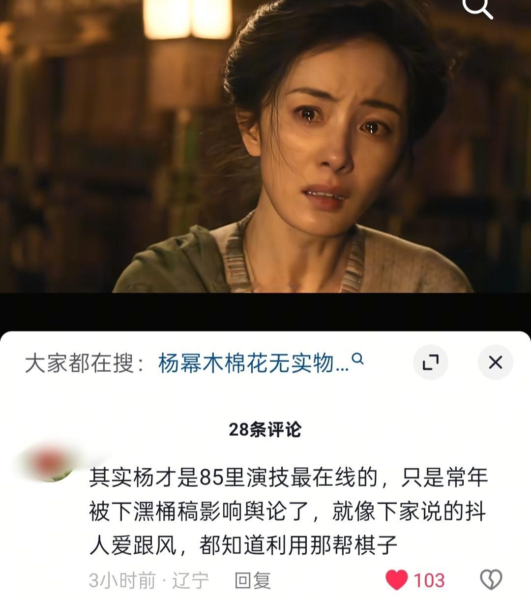 来自路人的真实评价