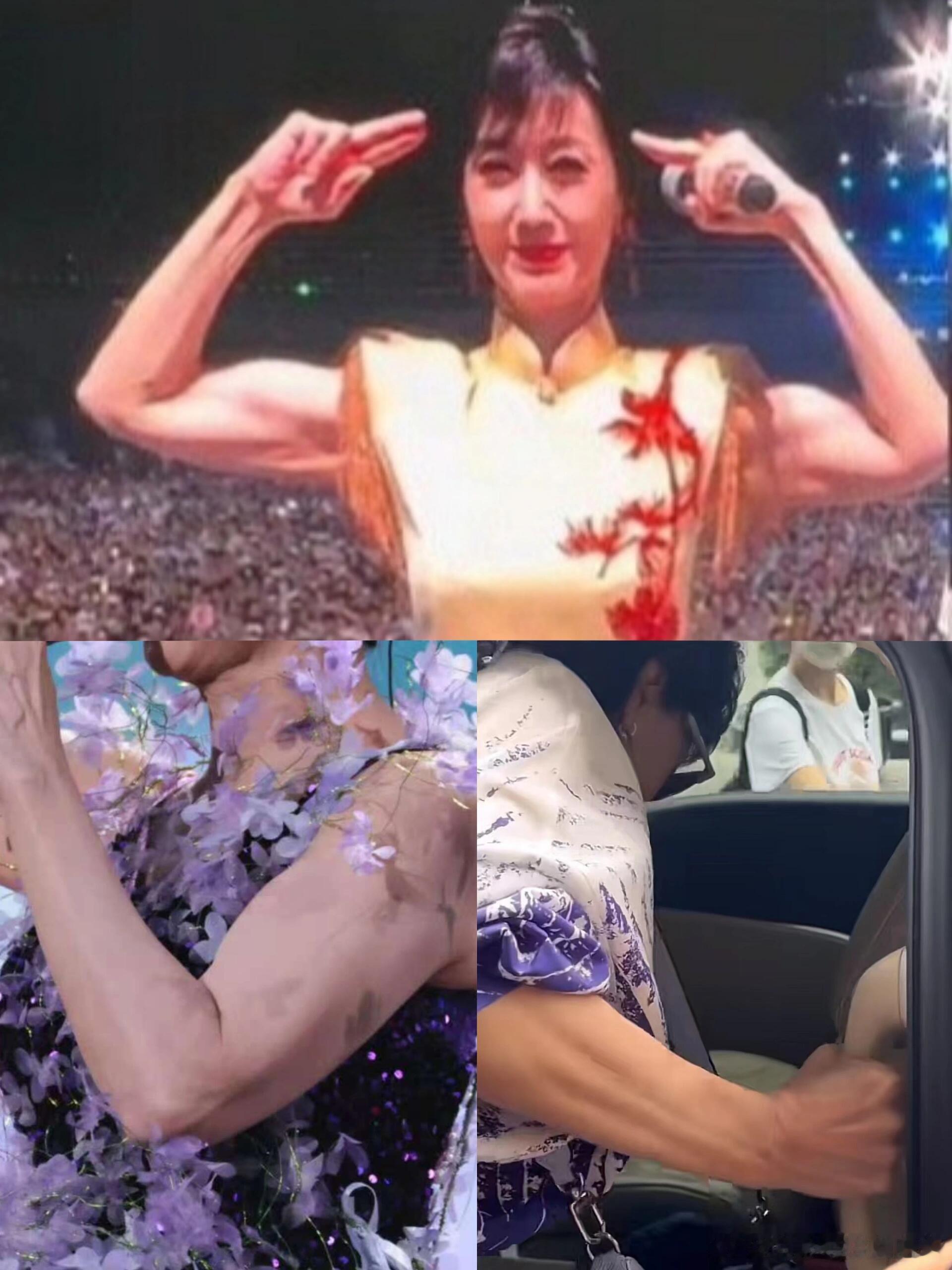 赵雅芝这肌肉💪也太太太太太太太太太……绝绝子了吧​​​