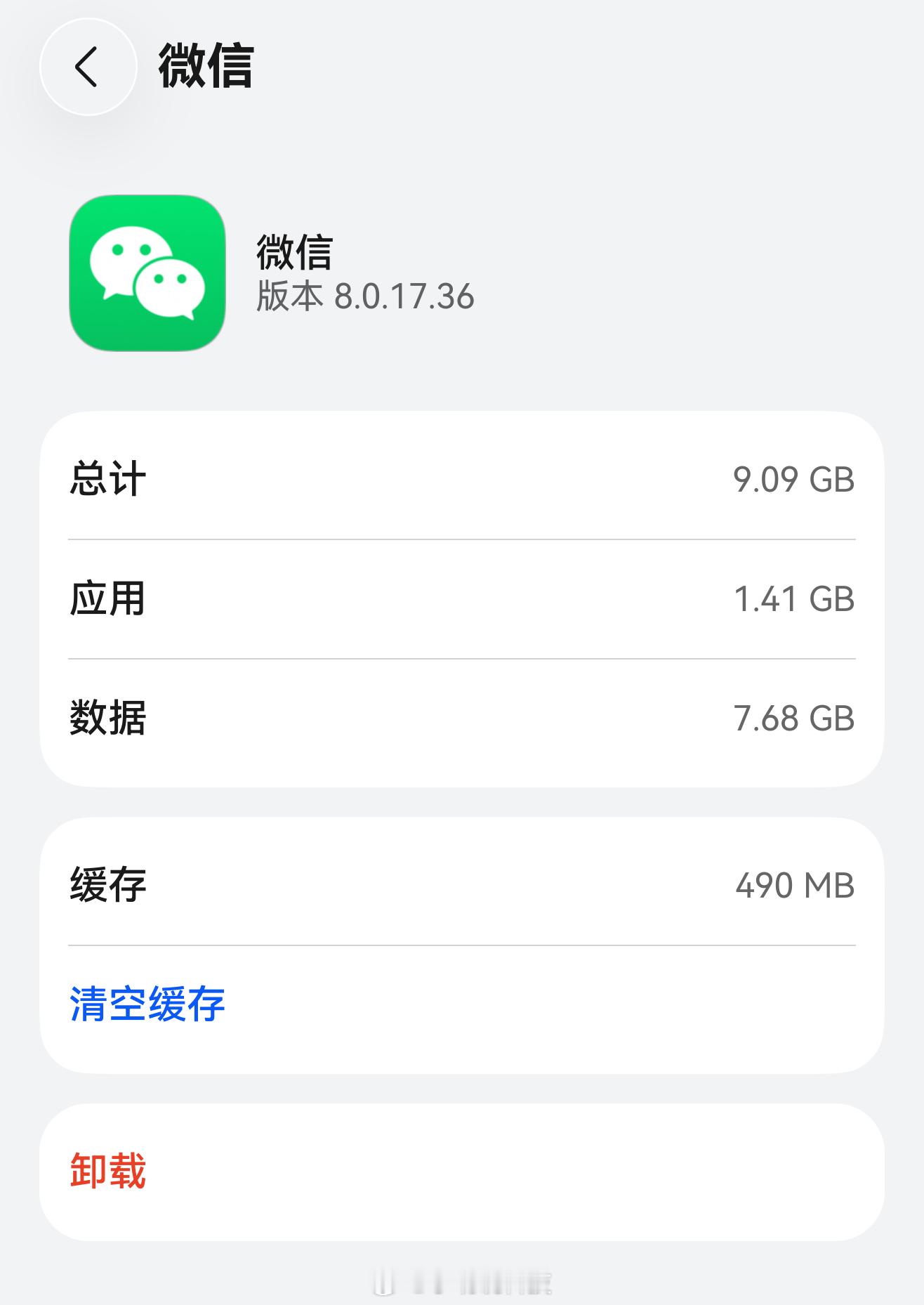 为什么手机微信容易收不到消息估计好多人都有这种烦恼：手机锁屏放那儿半天安安静静，