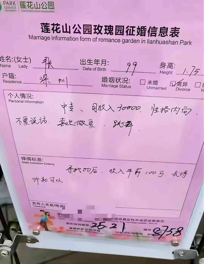 现在的年轻人，真的是什么都敢说，而且目的性很明确