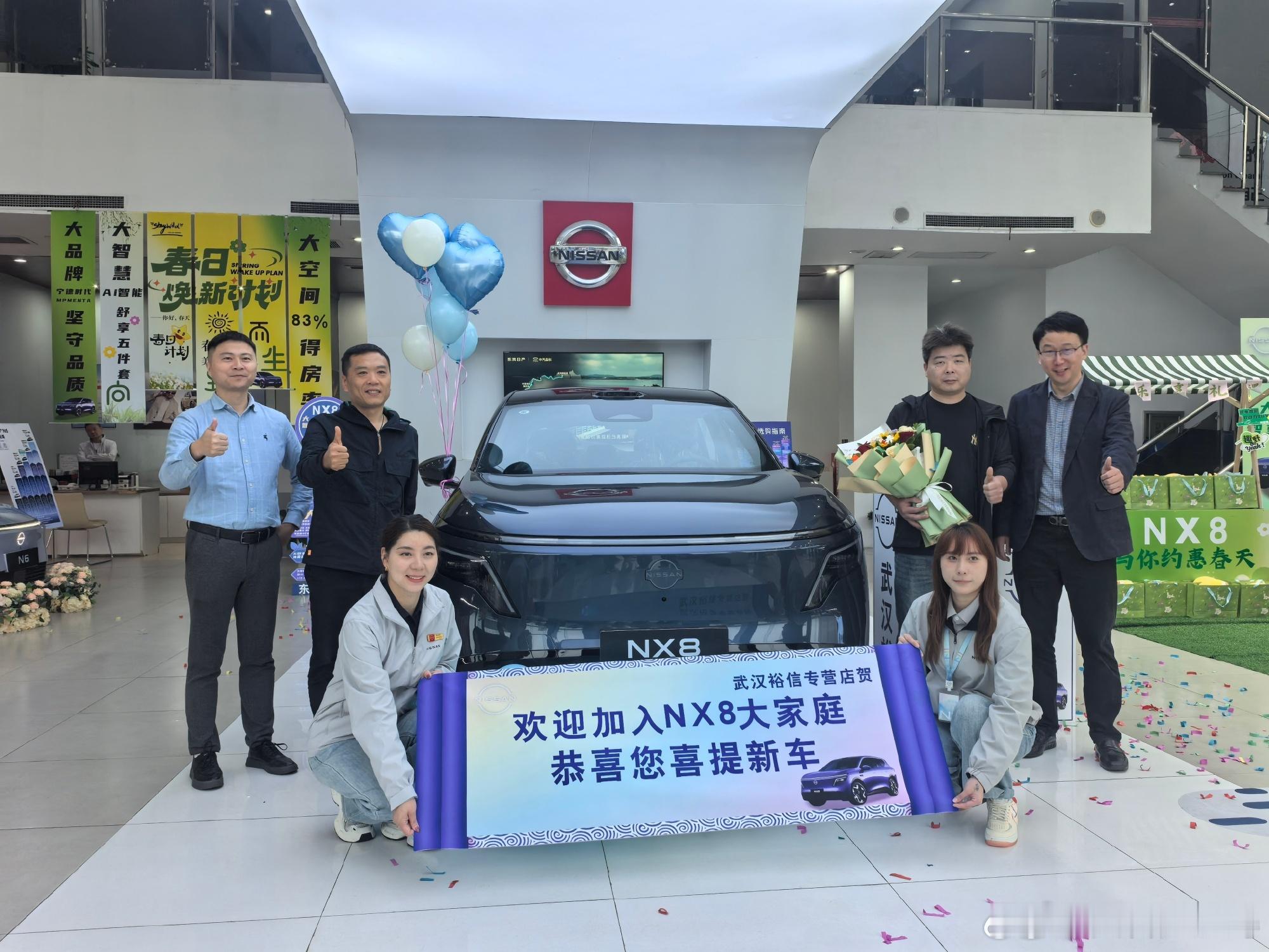 东风日产nx8NX8预售锁单数据表明：用户用真金白银投出了什么答案？预售两天，锁