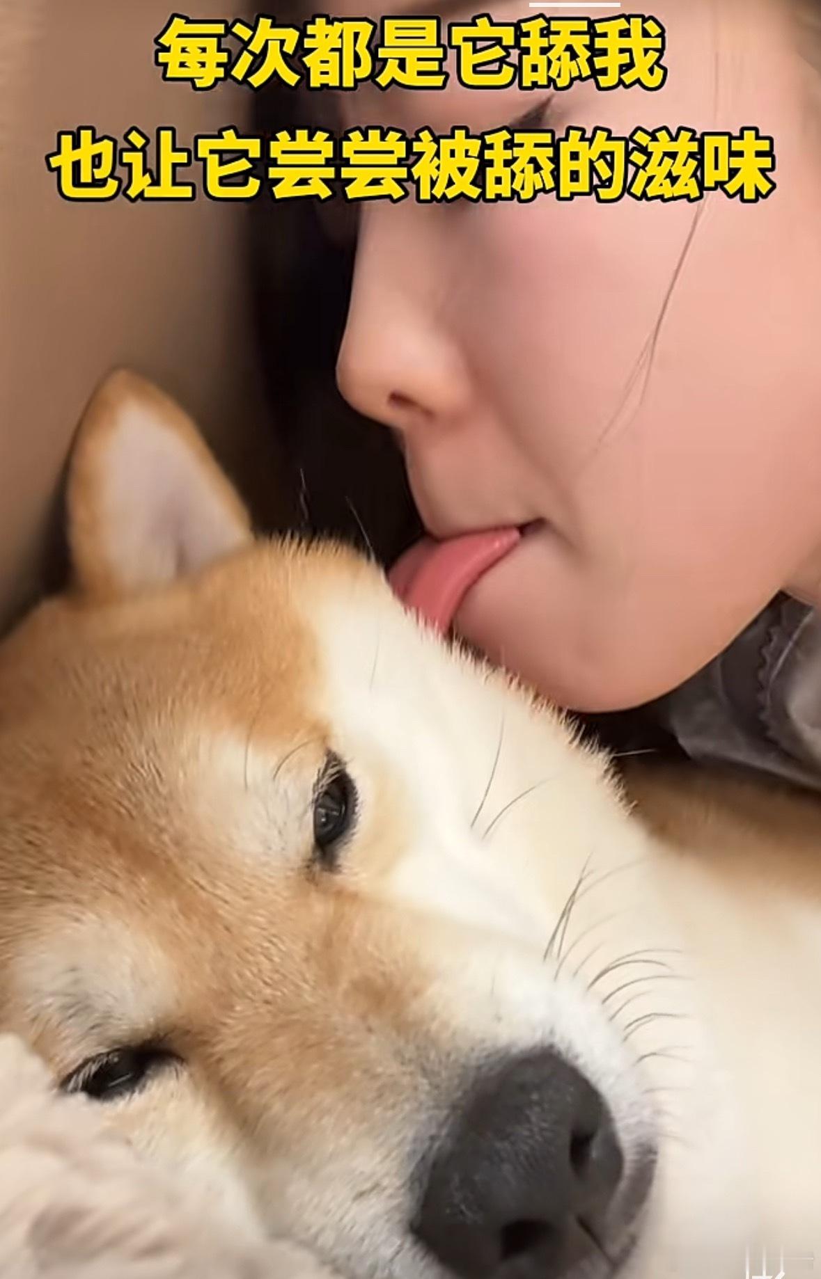 原来舔狗是这么来的