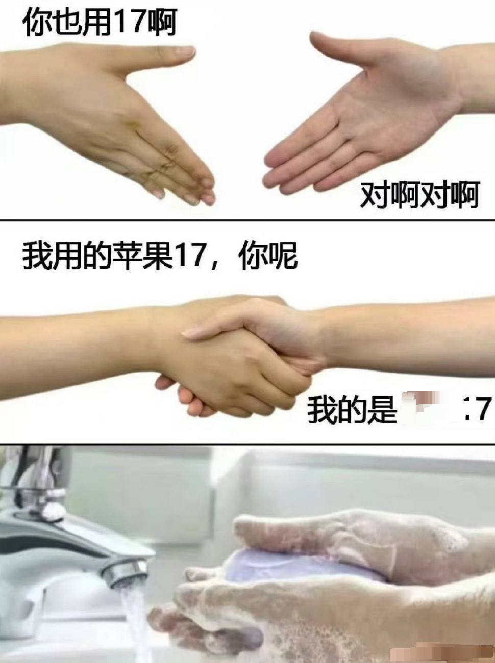 很多人没意识到，这张图其实是黑公关的一部分。这套路都玩了多少年了。​​​