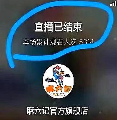 听说汪小菲昨天直播导致账号封禁了？好家伙，我点进去的时候他正穿着那身西装在镜头