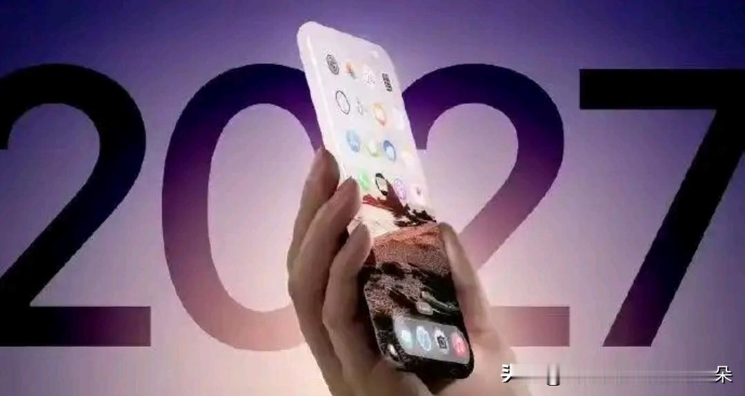 🔥【苹果放大招！iPhone20革命性设计曝光：无孔全面屏+四曲弯折，20周年
