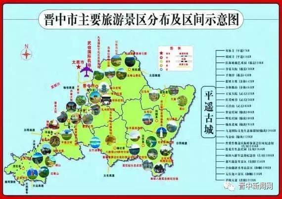 文化盛宴七部分组成,通过活动带给旅客不同的文化体验;榆次老城2月16