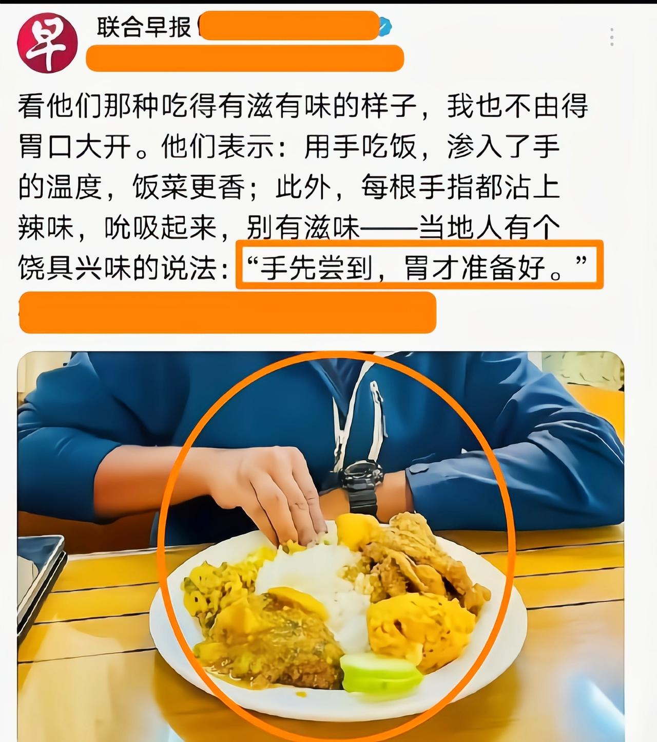 这擦屁股也是用手啊[6]