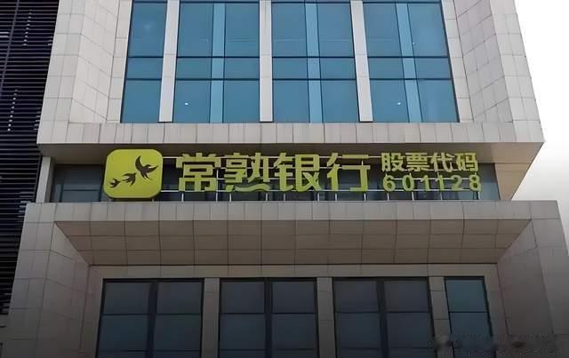 “又降了10个基点”! 多家银行再次下调存款利率