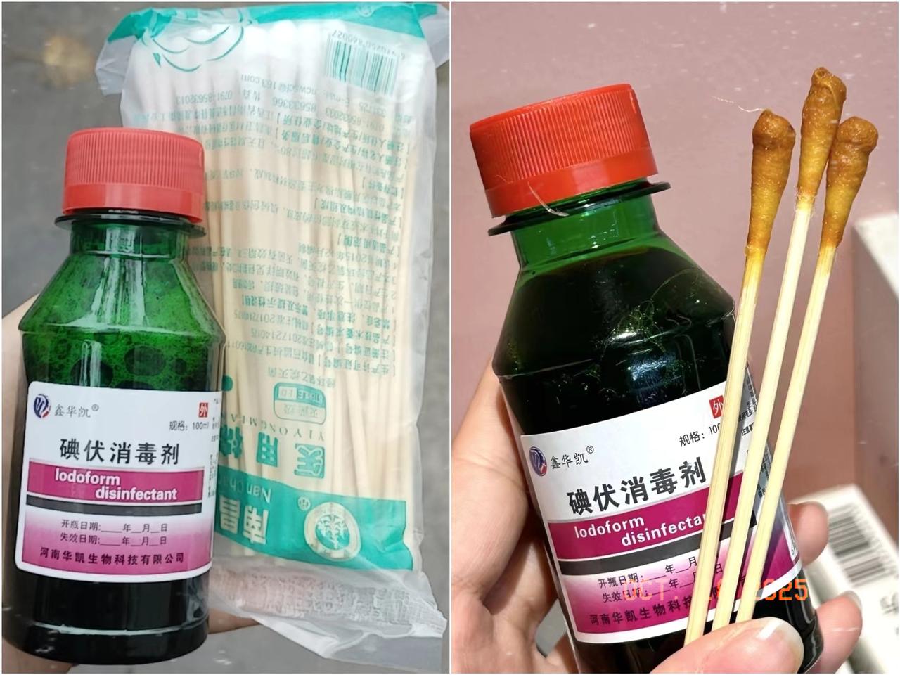 碘伏又火了，不是因为涨价，是国家终于说透了：家里最该囤的不是药，是它！被国家