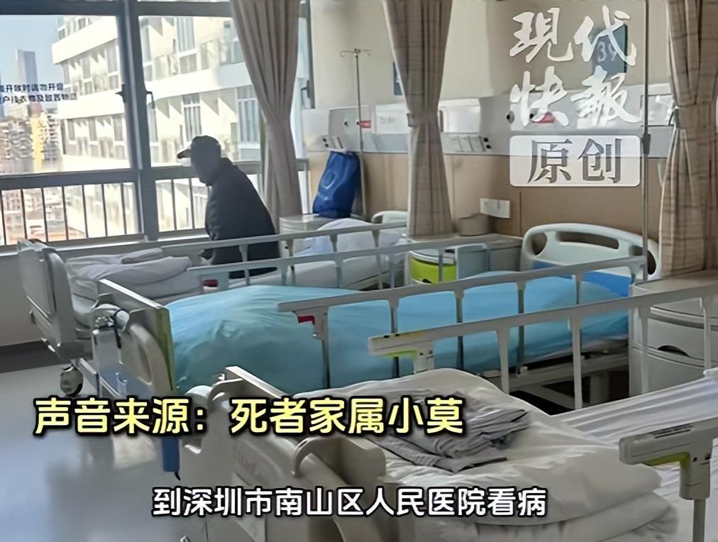 深圳南山，一名74岁老人常年腿疼，于是前往当地三甲医院，做了微创手术治疗，手术并