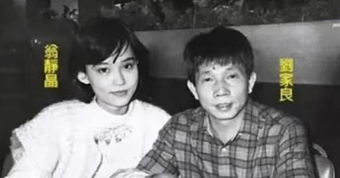 2001年，67岁的香港著名武术指导刘家良，提前结束工作回到家时，发现37岁的妻