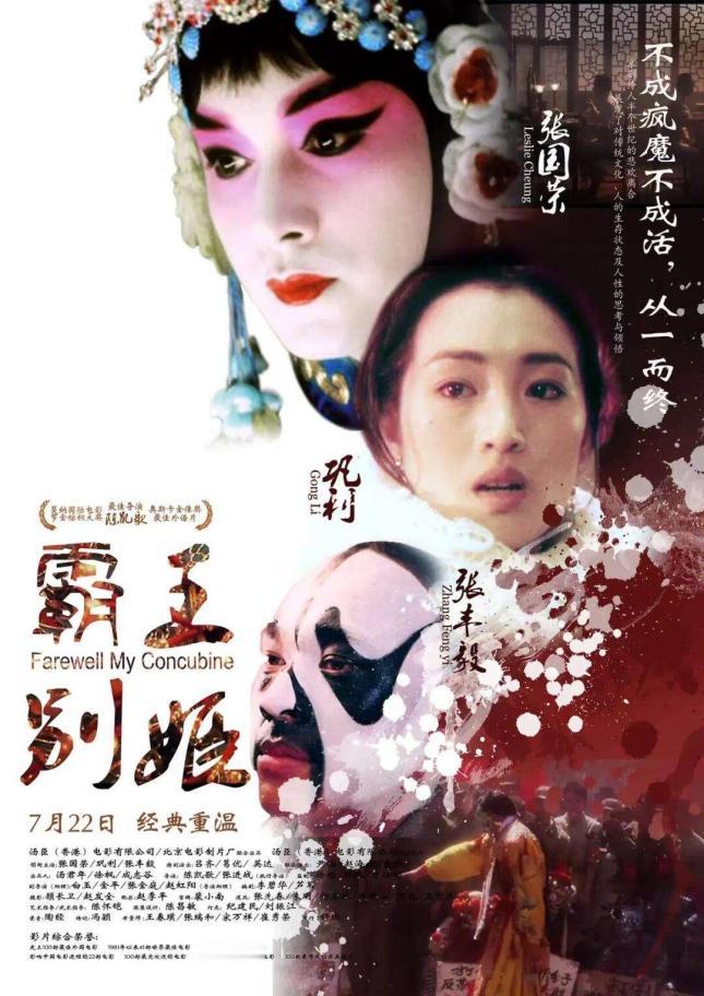 【巩俐主持戛纳开幕式全程中文】巩俐成首位戛纳开幕式中文主持人北京时间5月10日
